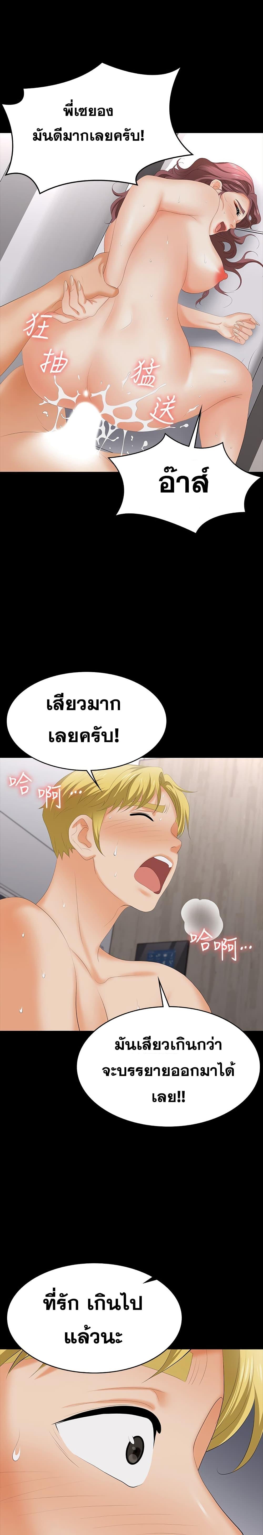 Doujin-Lc- อ่าน โดจิน มังฮวา เกาหลี ญี่ปุ่น จีน แปลไทย Change Wife ตอนที่ 1 2 3 4 5 6 7 8 9 10 11 12 13 14 ฟรี ไม่มีโฆษณา อ่าน โดจิน Manhwa เกาหลี ญี่ปุ่น จีน เรามีครบ คัดมาให้เน้นๆ โดจิน 18+ รับประกันความฟินโดย  Doujin Lc