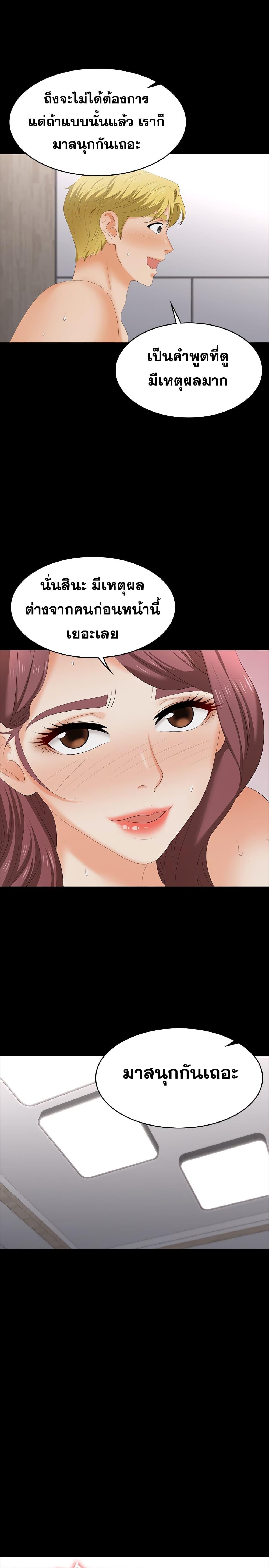 Doujin-Lc- อ่าน โดจิน มังฮวา เกาหลี ญี่ปุ่น จีน แปลไทย Change Wife ตอนที่ 1 2 3 4 5 6 7 8 9 10 11 12 13 14 ฟรี ไม่มีโฆษณา อ่าน โดจิน Manhwa เกาหลี ญี่ปุ่น จีน เรามีครบ คัดมาให้เน้นๆ โดจิน 18+ รับประกันความฟินโดย  Doujin Lc