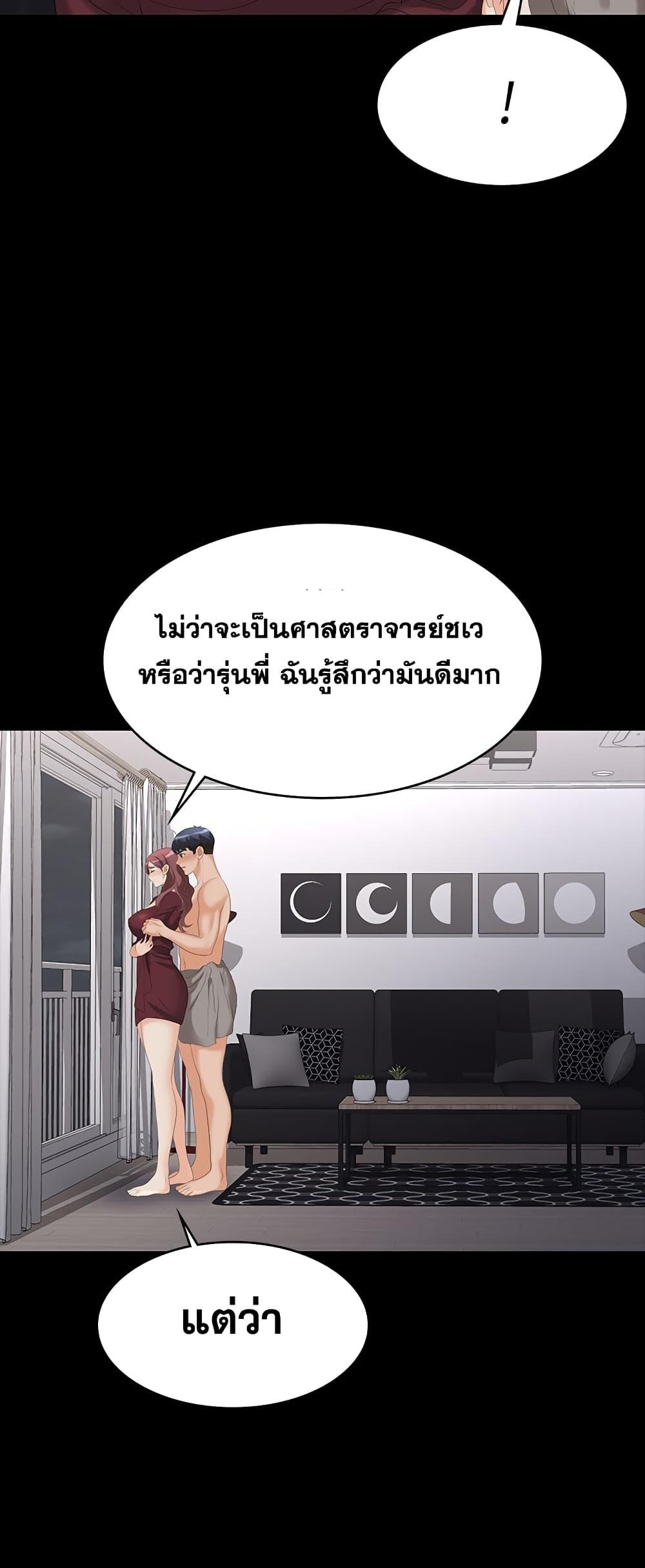 Doujin-Lc- อ่าน โดจิน มังฮวา เกาหลี ญี่ปุ่น จีน แปลไทย Change Wife ตอนที่ 1 2 3 4 5 6 7 8 9 10 11 12 13 14 ฟรี ไม่มีโฆษณา อ่าน โดจิน Manhwa เกาหลี ญี่ปุ่น จีน เรามีครบ คัดมาให้เน้นๆ โดจิน 18+ รับประกันความฟินโดย  Doujin Lc