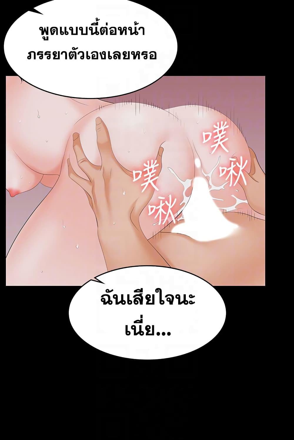 Doujin-Lc- อ่าน โดจิน มังฮวา เกาหลี ญี่ปุ่น จีน แปลไทย Change Wife ตอนที่ 1 2 3 4 5 6 7 8 9 10 11 12 13 14 ฟรี ไม่มีโฆษณา อ่าน โดจิน Manhwa เกาหลี ญี่ปุ่น จีน เรามีครบ คัดมาให้เน้นๆ โดจิน 18+ รับประกันความฟินโดย  Doujin Lc
