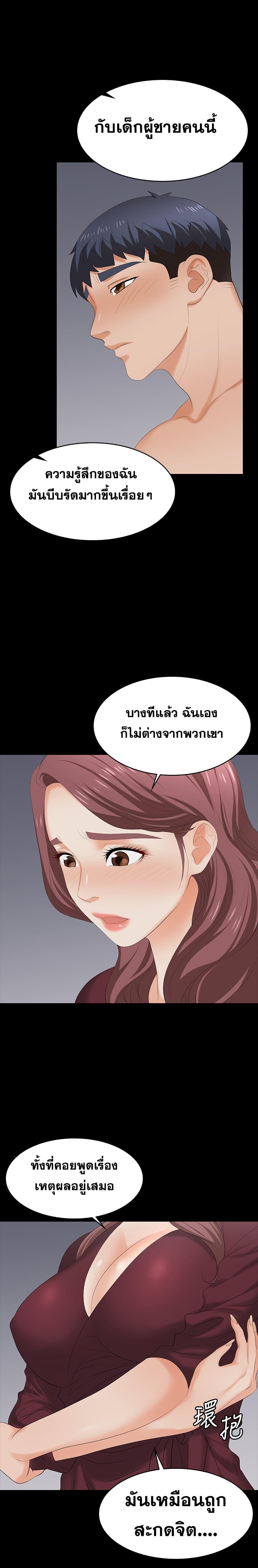 Doujin-Lc- อ่าน โดจิน มังฮวา เกาหลี ญี่ปุ่น จีน แปลไทย Change Wife ตอนที่ 1 2 3 4 5 6 7 8 9 10 11 12 13 14 ฟรี ไม่มีโฆษณา อ่าน โดจิน Manhwa เกาหลี ญี่ปุ่น จีน เรามีครบ คัดมาให้เน้นๆ โดจิน 18+ รับประกันความฟินโดย  Doujin Lc