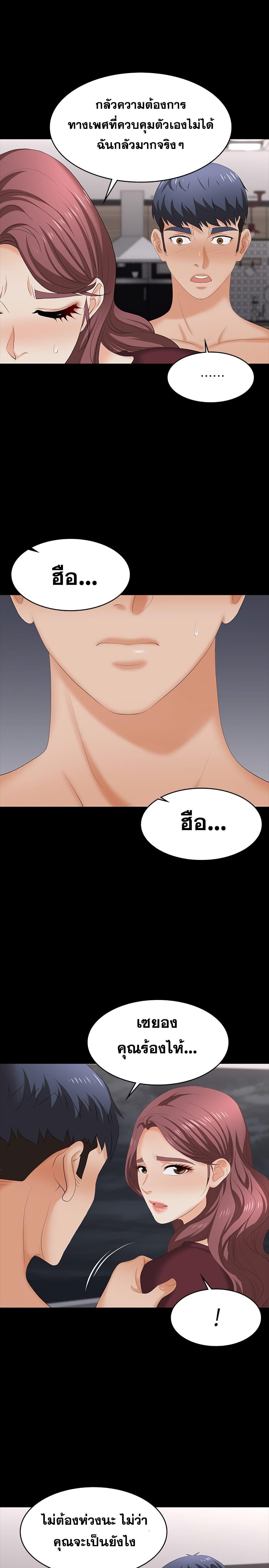 Doujin-Lc- อ่าน โดจิน มังฮวา เกาหลี ญี่ปุ่น จีน แปลไทย Change Wife ตอนที่ 1 2 3 4 5 6 7 8 9 10 11 12 13 14 ฟรี ไม่มีโฆษณา อ่าน โดจิน Manhwa เกาหลี ญี่ปุ่น จีน เรามีครบ คัดมาให้เน้นๆ โดจิน 18+ รับประกันความฟินโดย  Doujin Lc