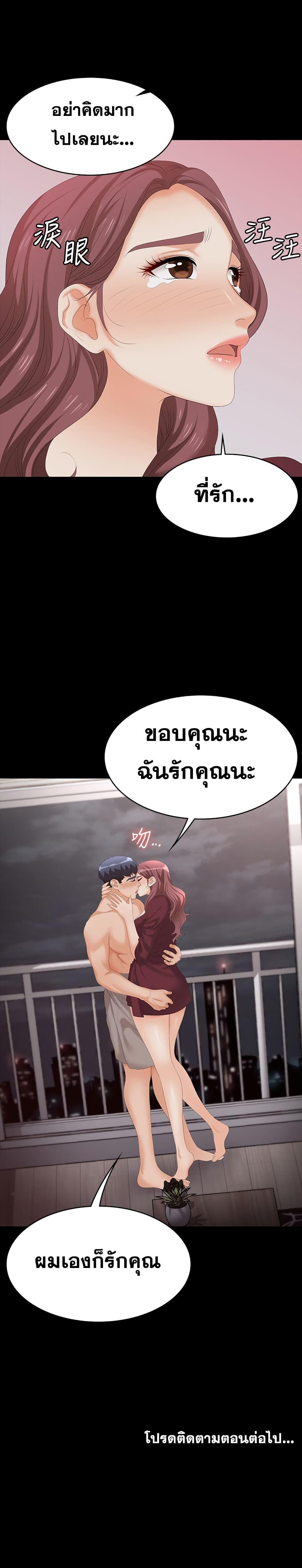 Doujin-Lc- อ่าน โดจิน มังฮวา เกาหลี ญี่ปุ่น จีน แปลไทย Change Wife ตอนที่ 1 2 3 4 5 6 7 8 9 10 11 12 13 14 ฟรี ไม่มีโฆษณา อ่าน โดจิน Manhwa เกาหลี ญี่ปุ่น จีน เรามีครบ คัดมาให้เน้นๆ โดจิน 18+ รับประกันความฟินโดย  Doujin Lc