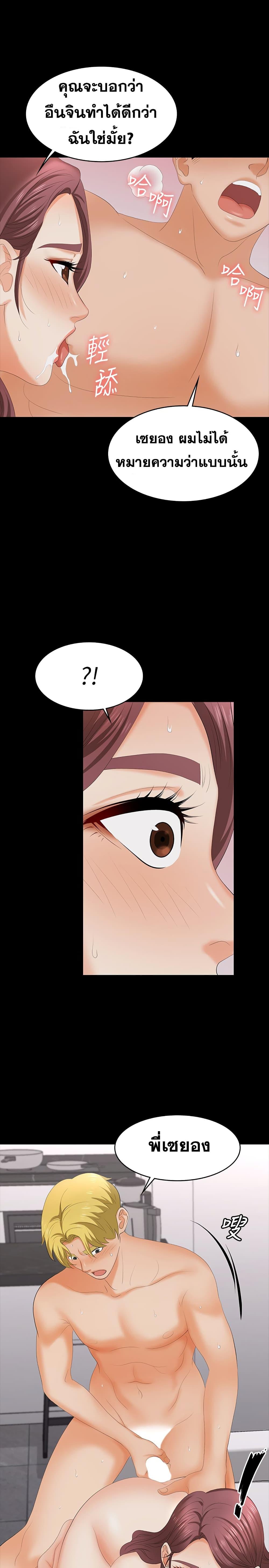 Doujin-Lc- อ่าน โดจิน มังฮวา เกาหลี ญี่ปุ่น จีน แปลไทย Change Wife ตอนที่ 1 2 3 4 5 6 7 8 9 10 11 12 13 14 ฟรี ไม่มีโฆษณา อ่าน โดจิน Manhwa เกาหลี ญี่ปุ่น จีน เรามีครบ คัดมาให้เน้นๆ โดจิน 18+ รับประกันความฟินโดย  Doujin Lc