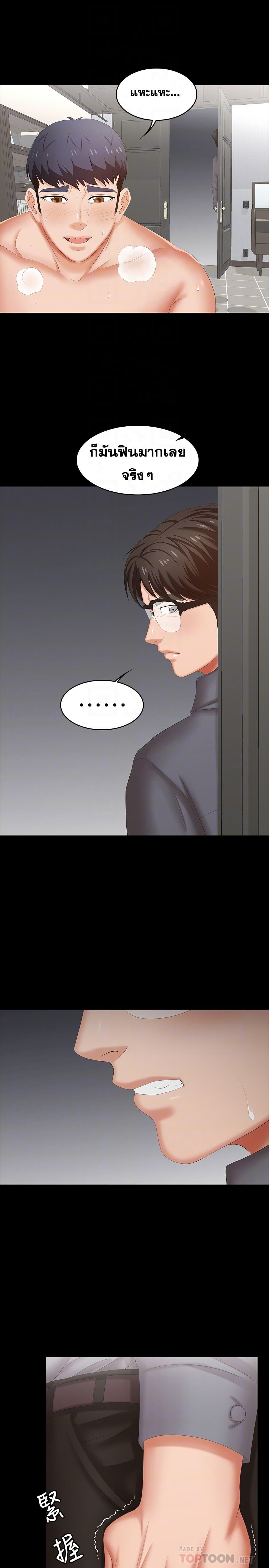 Doujin-Lc- อ่าน โดจิน มังฮวา เกาหลี ญี่ปุ่น จีน แปลไทย Change Wife ตอนที่ 1 2 3 4 5 6 7 8 9 10 11 12 13 14 ฟรี ไม่มีโฆษณา อ่าน โดจิน Manhwa เกาหลี ญี่ปุ่น จีน เรามีครบ คัดมาให้เน้นๆ โดจิน 18+ รับประกันความฟินโดย  Doujin Lc