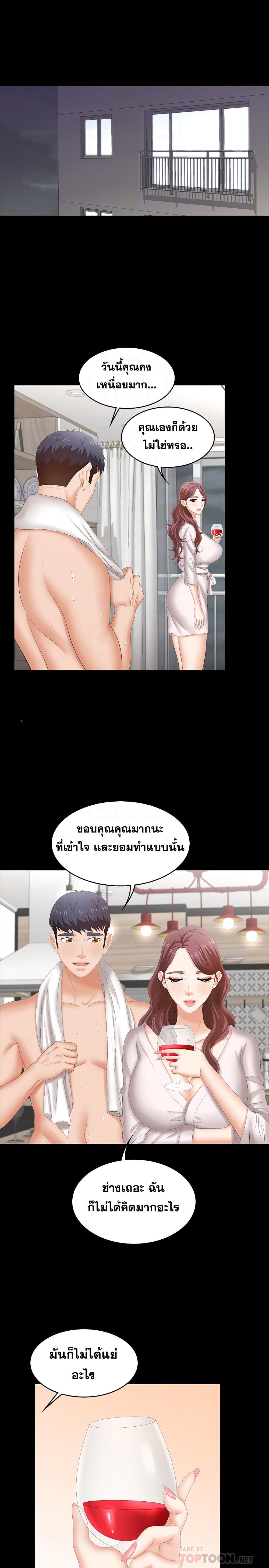 Doujin-Lc- อ่าน โดจิน มังฮวา เกาหลี ญี่ปุ่น จีน แปลไทย Change Wife ตอนที่ 1 2 3 4 5 6 7 8 9 10 11 12 13 14 ฟรี ไม่มีโฆษณา อ่าน โดจิน Manhwa เกาหลี ญี่ปุ่น จีน เรามีครบ คัดมาให้เน้นๆ โดจิน 18+ รับประกันความฟินโดย  Doujin Lc
