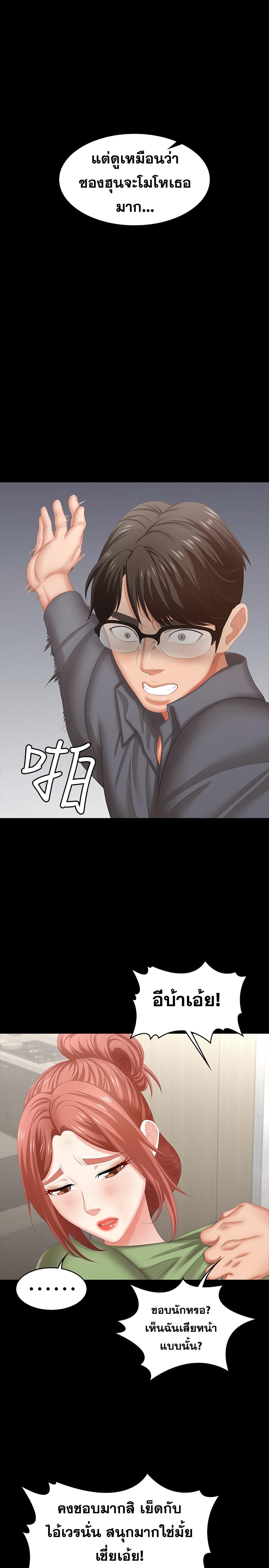 Doujin-Lc- อ่าน โดจิน มังฮวา เกาหลี ญี่ปุ่น จีน แปลไทย Change Wife ตอนที่ 1 2 3 4 5 6 7 8 9 10 11 12 13 14 ฟรี ไม่มีโฆษณา อ่าน โดจิน Manhwa เกาหลี ญี่ปุ่น จีน เรามีครบ คัดมาให้เน้นๆ โดจิน 18+ รับประกันความฟินโดย  Doujin Lc