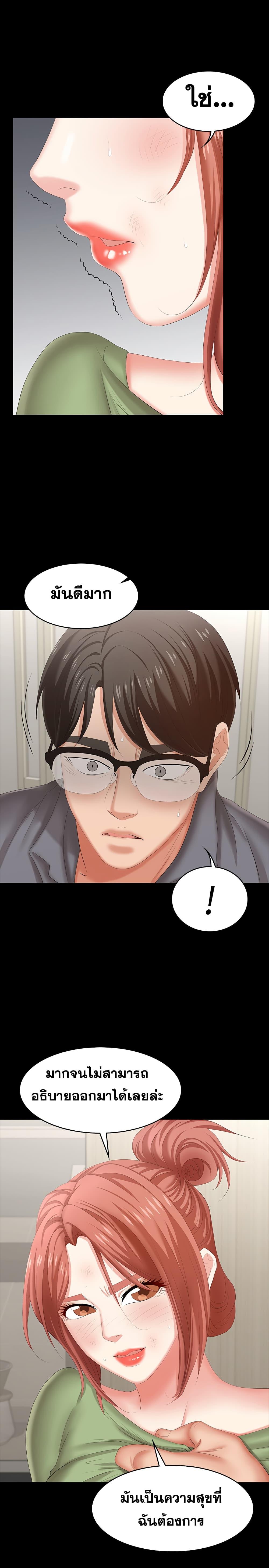 Doujin-Lc- อ่าน โดจิน มังฮวา เกาหลี ญี่ปุ่น จีน แปลไทย Change Wife ตอนที่ 1 2 3 4 5 6 7 8 9 10 11 12 13 14 ฟรี ไม่มีโฆษณา อ่าน โดจิน Manhwa เกาหลี ญี่ปุ่น จีน เรามีครบ คัดมาให้เน้นๆ โดจิน 18+ รับประกันความฟินโดย  Doujin Lc