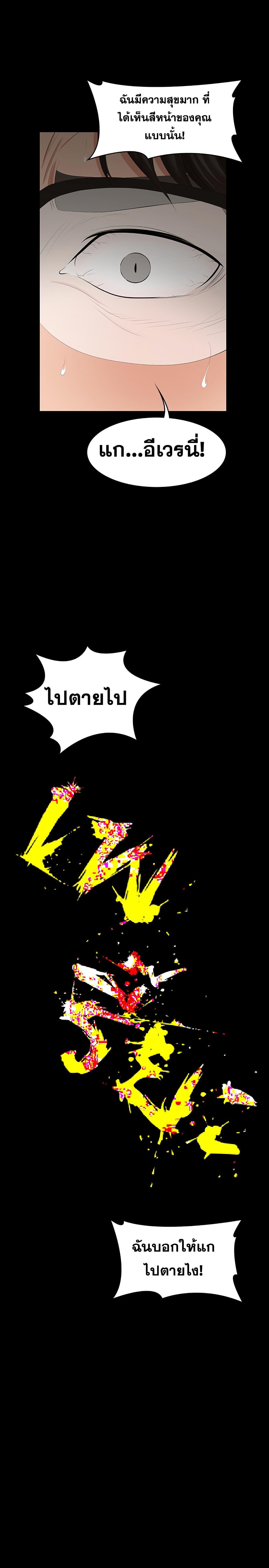 Doujin-Lc- อ่าน โดจิน มังฮวา เกาหลี ญี่ปุ่น จีน แปลไทย Change Wife ตอนที่ 1 2 3 4 5 6 7 8 9 10 11 12 13 14 ฟรี ไม่มีโฆษณา อ่าน โดจิน Manhwa เกาหลี ญี่ปุ่น จีน เรามีครบ คัดมาให้เน้นๆ โดจิน 18+ รับประกันความฟินโดย  Doujin Lc