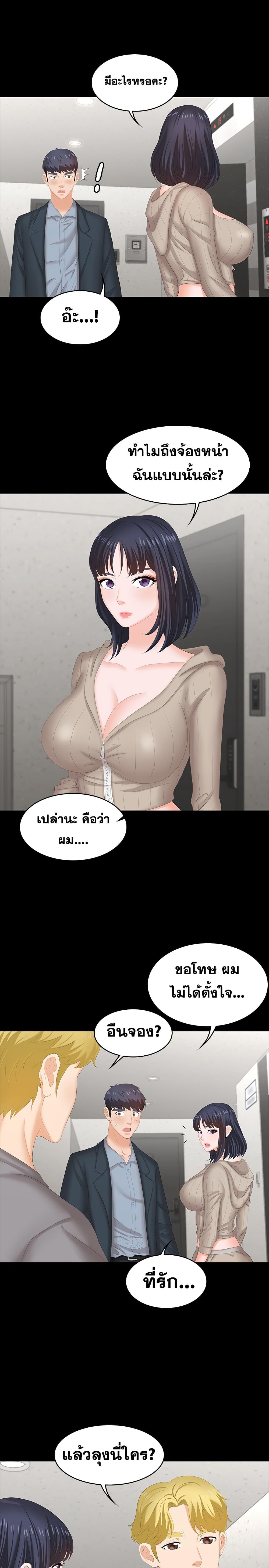 Doujin-Lc- อ่าน โดจิน มังฮวา เกาหลี ญี่ปุ่น จีน แปลไทย Change Wife ตอนที่ 1 2 3 4 5 6 7 8 9 10 11 12 13 14 ฟรี ไม่มีโฆษณา อ่าน โดจิน Manhwa เกาหลี ญี่ปุ่น จีน เรามีครบ คัดมาให้เน้นๆ โดจิน 18+ รับประกันความฟินโดย  Doujin Lc
