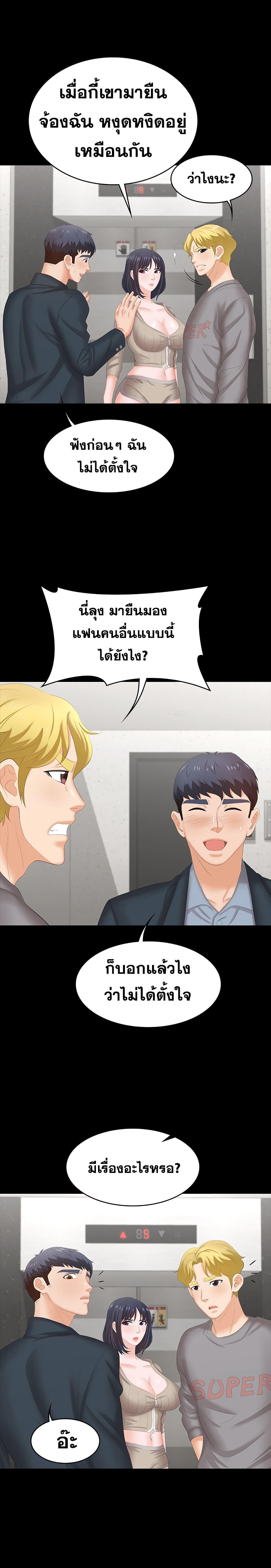 Doujin-Lc- อ่าน โดจิน มังฮวา เกาหลี ญี่ปุ่น จีน แปลไทย Change Wife ตอนที่ 1 2 3 4 5 6 7 8 9 10 11 12 13 14 ฟรี ไม่มีโฆษณา อ่าน โดจิน Manhwa เกาหลี ญี่ปุ่น จีน เรามีครบ คัดมาให้เน้นๆ โดจิน 18+ รับประกันความฟินโดย  Doujin Lc