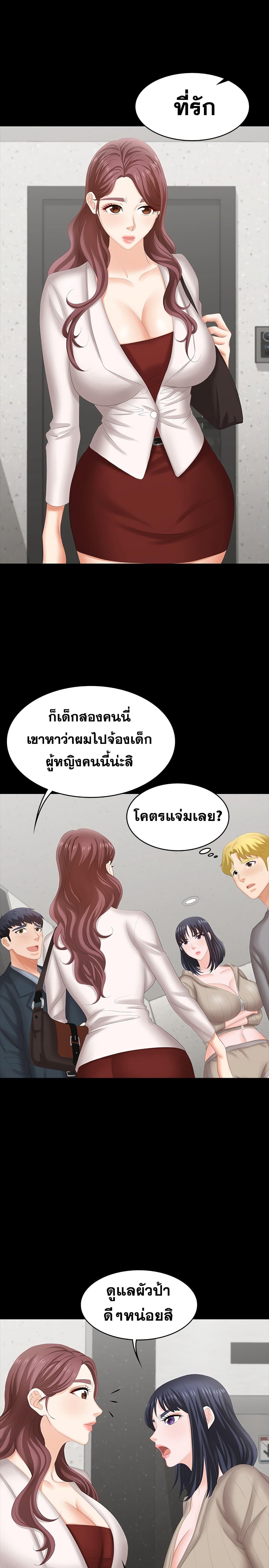 Doujin-Lc- อ่าน โดจิน มังฮวา เกาหลี ญี่ปุ่น จีน แปลไทย Change Wife ตอนที่ 1 2 3 4 5 6 7 8 9 10 11 12 13 14 ฟรี ไม่มีโฆษณา อ่าน โดจิน Manhwa เกาหลี ญี่ปุ่น จีน เรามีครบ คัดมาให้เน้นๆ โดจิน 18+ รับประกันความฟินโดย  Doujin Lc