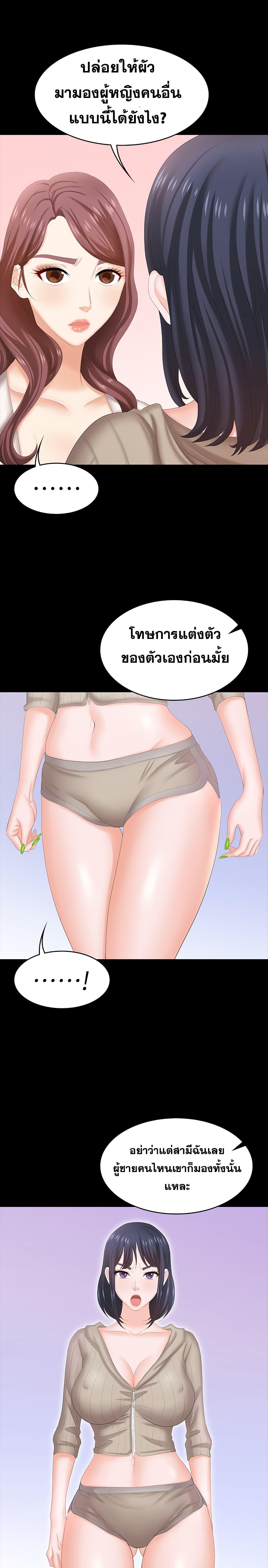 Doujin-Lc- อ่าน โดจิน มังฮวา เกาหลี ญี่ปุ่น จีน แปลไทย Change Wife ตอนที่ 1 2 3 4 5 6 7 8 9 10 11 12 13 14 ฟรี ไม่มีโฆษณา อ่าน โดจิน Manhwa เกาหลี ญี่ปุ่น จีน เรามีครบ คัดมาให้เน้นๆ โดจิน 18+ รับประกันความฟินโดย  Doujin Lc