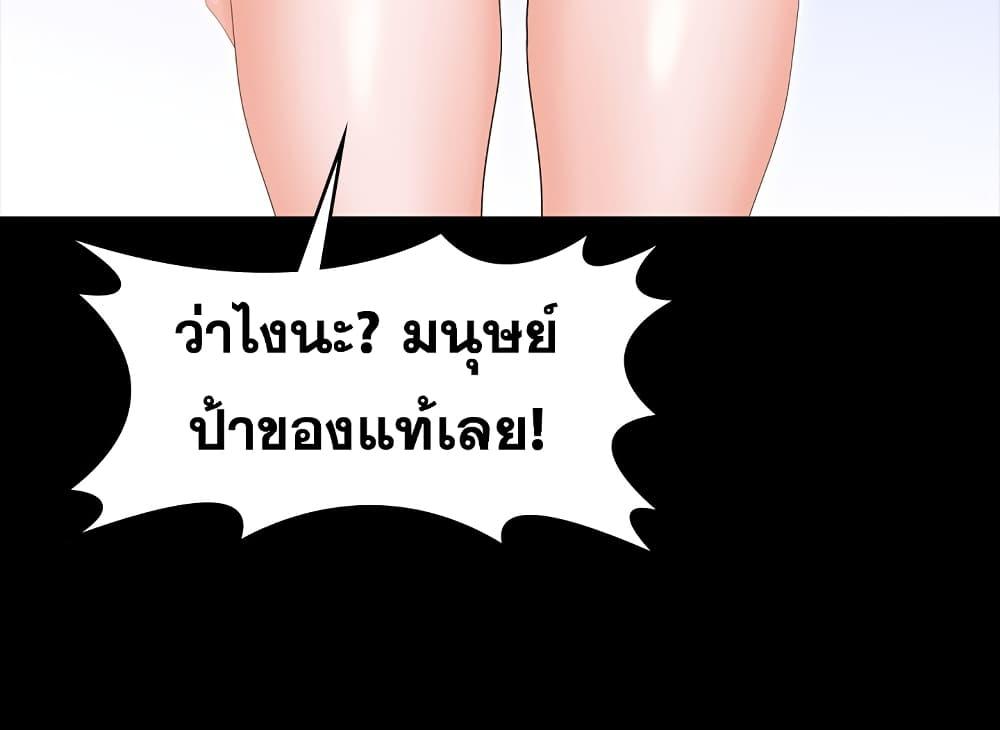 Doujin-Lc- อ่าน โดจิน มังฮวา เกาหลี ญี่ปุ่น จีน แปลไทย Change Wife ตอนที่ 1 2 3 4 5 6 7 8 9 10 11 12 13 14 ฟรี ไม่มีโฆษณา อ่าน โดจิน Manhwa เกาหลี ญี่ปุ่น จีน เรามีครบ คัดมาให้เน้นๆ โดจิน 18+ รับประกันความฟินโดย  Doujin Lc