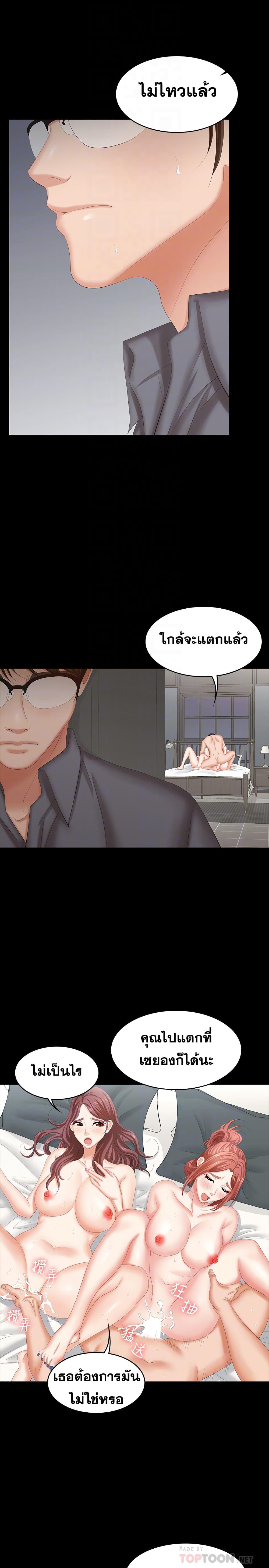 Doujin-Lc- อ่าน โดจิน มังฮวา เกาหลี ญี่ปุ่น จีน แปลไทย Change Wife ตอนที่ 1 2 3 4 5 6 7 8 9 10 11 12 13 14 ฟรี ไม่มีโฆษณา อ่าน โดจิน Manhwa เกาหลี ญี่ปุ่น จีน เรามีครบ คัดมาให้เน้นๆ โดจิน 18+ รับประกันความฟินโดย  Doujin Lc