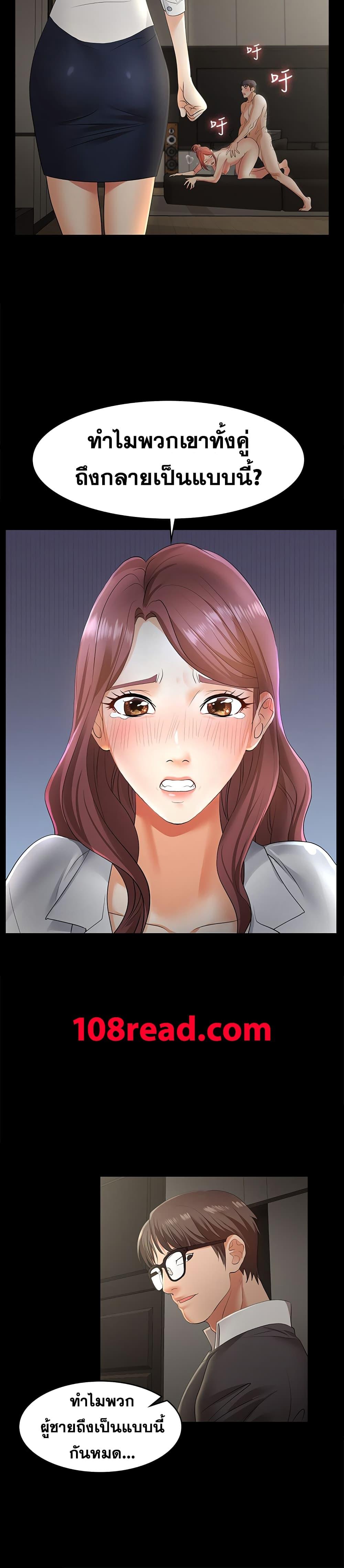Doujin-Lc- อ่าน โดจิน มังฮวา เกาหลี ญี่ปุ่น จีน แปลไทย Change Wife ตอนที่ 1 2 3 4 5 6 7 8 9 10 11 12 13 14 ฟรี ไม่มีโฆษณา อ่าน โดจิน Manhwa เกาหลี ญี่ปุ่น จีน เรามีครบ คัดมาให้เน้นๆ โดจิน 18+ รับประกันความฟินโดย  Doujin Lc