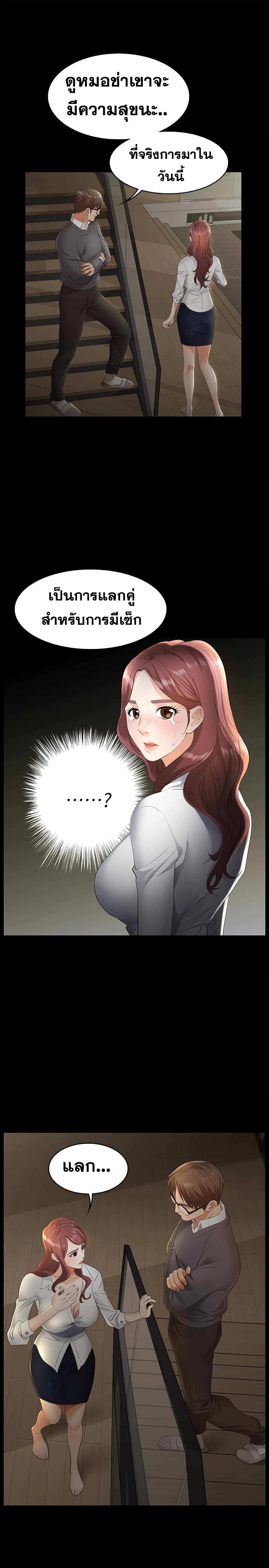 Doujin-Lc- อ่าน โดจิน มังฮวา เกาหลี ญี่ปุ่น จีน แปลไทย Change Wife ตอนที่ 1 2 3 4 5 6 7 8 9 10 11 12 13 14 ฟรี ไม่มีโฆษณา อ่าน โดจิน Manhwa เกาหลี ญี่ปุ่น จีน เรามีครบ คัดมาให้เน้นๆ โดจิน 18+ รับประกันความฟินโดย  Doujin Lc