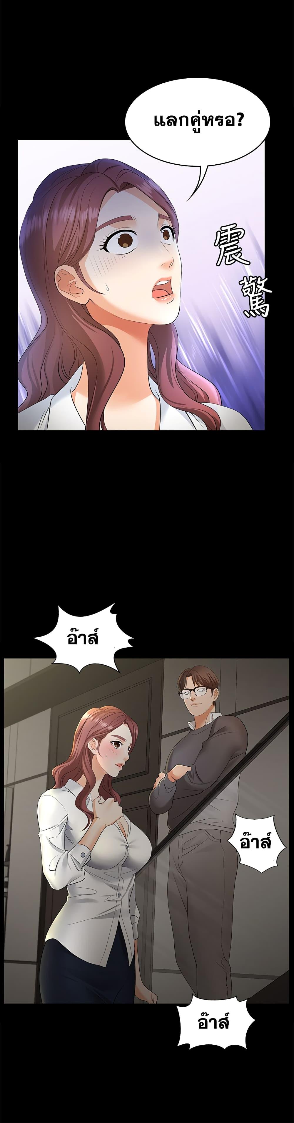 Doujin-Lc- อ่าน โดจิน มังฮวา เกาหลี ญี่ปุ่น จีน แปลไทย Change Wife ตอนที่ 1 2 3 4 5 6 7 8 9 10 11 12 13 14 ฟรี ไม่มีโฆษณา อ่าน โดจิน Manhwa เกาหลี ญี่ปุ่น จีน เรามีครบ คัดมาให้เน้นๆ โดจิน 18+ รับประกันความฟินโดย  Doujin Lc