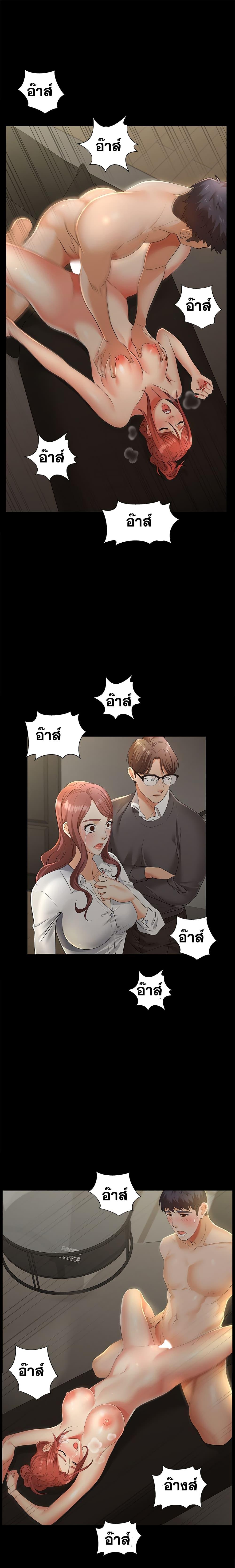 Doujin-Lc- อ่าน โดจิน มังฮวา เกาหลี ญี่ปุ่น จีน แปลไทย Change Wife ตอนที่ 1 2 3 4 5 6 7 8 9 10 11 12 13 14 ฟรี ไม่มีโฆษณา อ่าน โดจิน Manhwa เกาหลี ญี่ปุ่น จีน เรามีครบ คัดมาให้เน้นๆ โดจิน 18+ รับประกันความฟินโดย  Doujin Lc