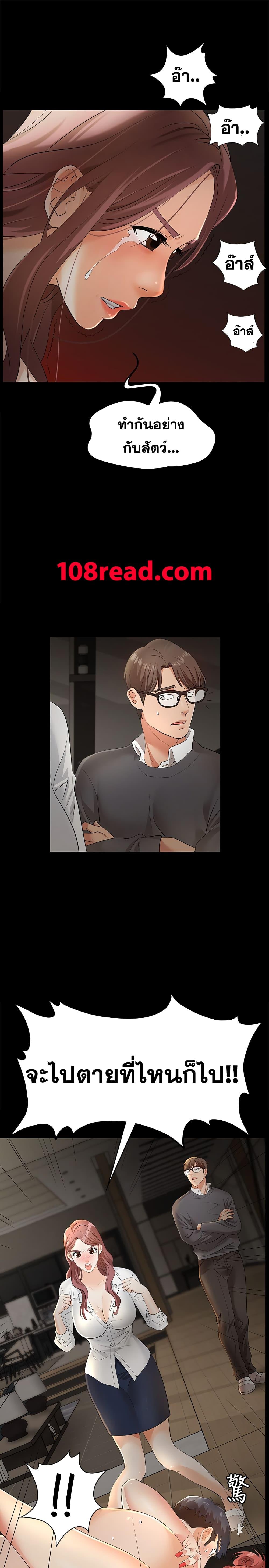 Doujin-Lc- อ่าน โดจิน มังฮวา เกาหลี ญี่ปุ่น จีน แปลไทย Change Wife ตอนที่ 1 2 3 4 5 6 7 8 9 10 11 12 13 14 ฟรี ไม่มีโฆษณา อ่าน โดจิน Manhwa เกาหลี ญี่ปุ่น จีน เรามีครบ คัดมาให้เน้นๆ โดจิน 18+ รับประกันความฟินโดย  Doujin Lc