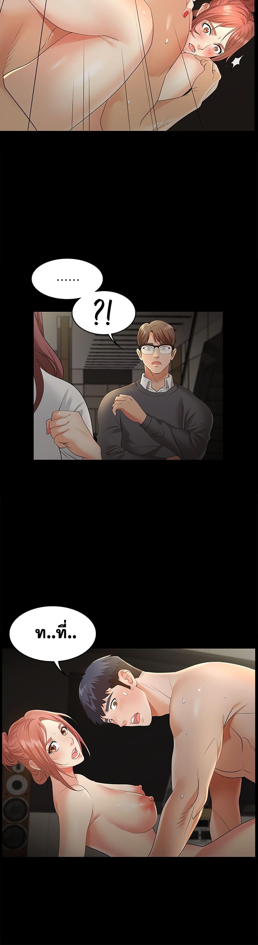 Doujin-Lc- อ่าน โดจิน มังฮวา เกาหลี ญี่ปุ่น จีน แปลไทย Change Wife ตอนที่ 1 2 3 4 5 6 7 8 9 10 11 12 13 14 ฟรี ไม่มีโฆษณา อ่าน โดจิน Manhwa เกาหลี ญี่ปุ่น จีน เรามีครบ คัดมาให้เน้นๆ โดจิน 18+ รับประกันความฟินโดย  Doujin Lc