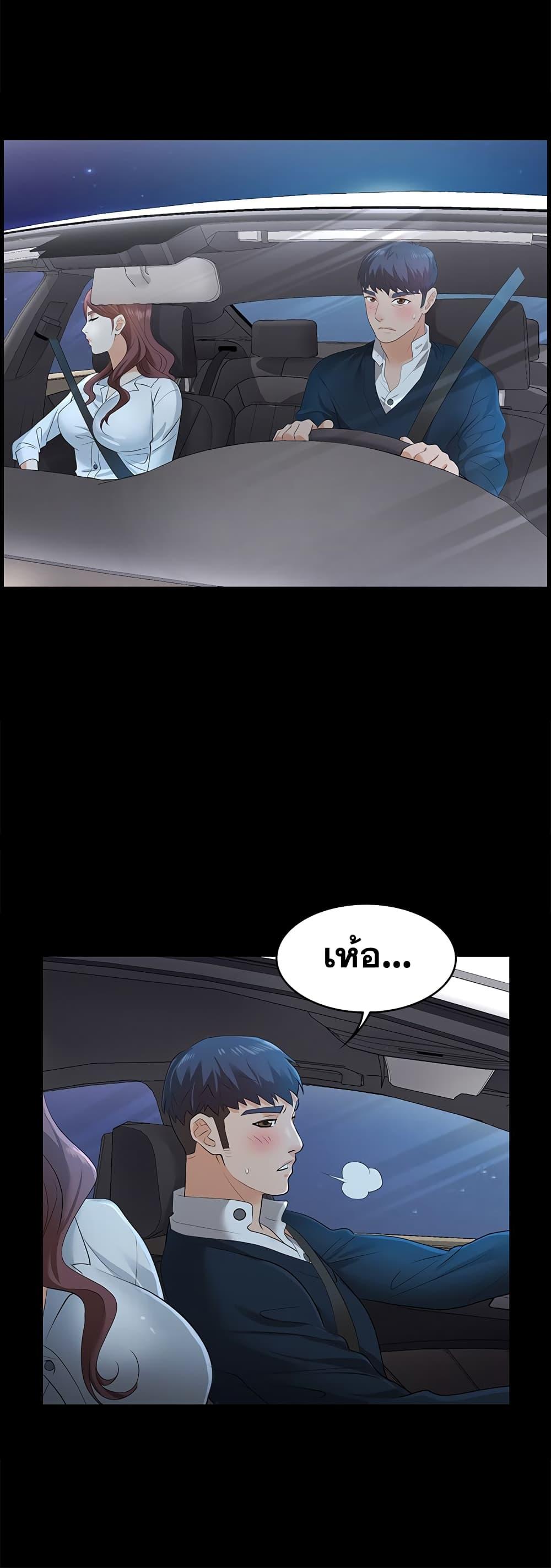 Doujin-Lc- อ่าน โดจิน มังฮวา เกาหลี ญี่ปุ่น จีน แปลไทย Change Wife ตอนที่ 1 2 3 4 5 6 7 8 9 10 11 12 13 14 ฟรี ไม่มีโฆษณา อ่าน โดจิน Manhwa เกาหลี ญี่ปุ่น จีน เรามีครบ คัดมาให้เน้นๆ โดจิน 18+ รับประกันความฟินโดย  Doujin Lc