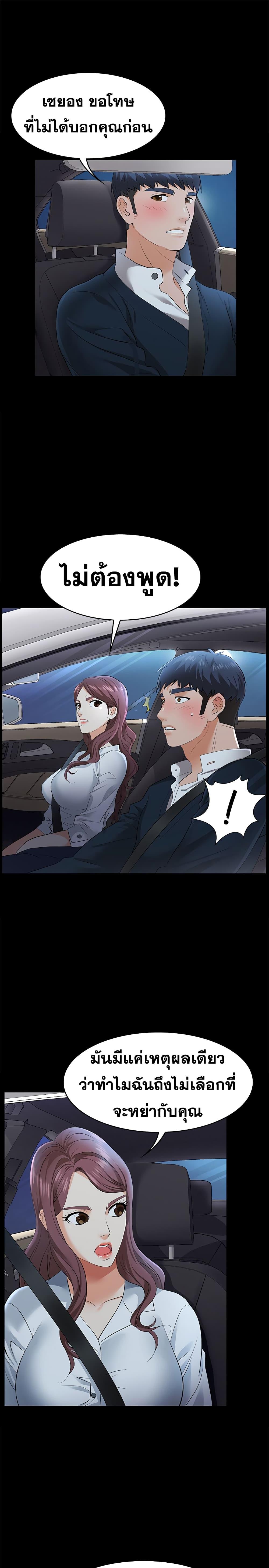 Doujin-Lc- อ่าน โดจิน มังฮวา เกาหลี ญี่ปุ่น จีน แปลไทย Change Wife ตอนที่ 1 2 3 4 5 6 7 8 9 10 11 12 13 14 ฟรี ไม่มีโฆษณา อ่าน โดจิน Manhwa เกาหลี ญี่ปุ่น จีน เรามีครบ คัดมาให้เน้นๆ โดจิน 18+ รับประกันความฟินโดย  Doujin Lc