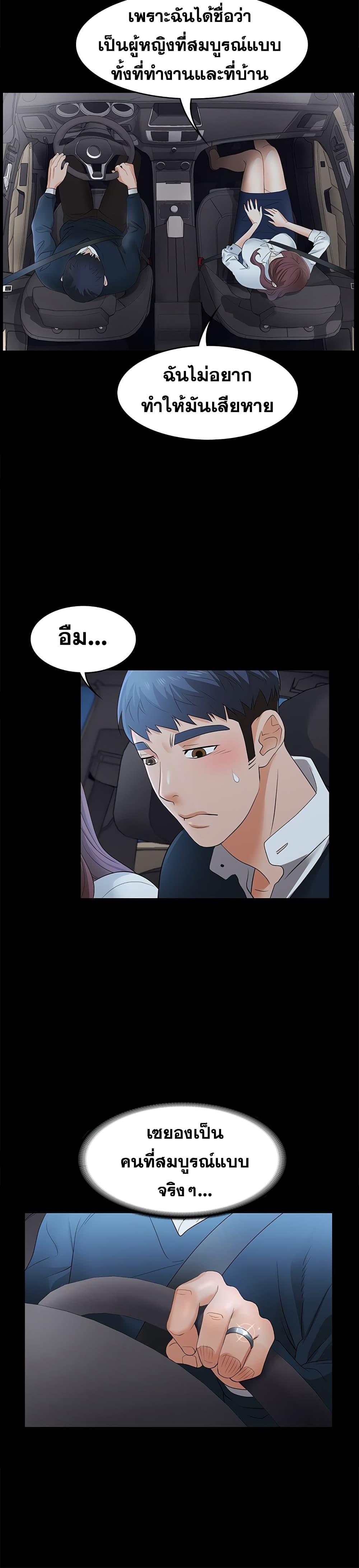 Doujin-Lc- อ่าน โดจิน มังฮวา เกาหลี ญี่ปุ่น จีน แปลไทย Change Wife ตอนที่ 1 2 3 4 5 6 7 8 9 10 11 12 13 14 ฟรี ไม่มีโฆษณา อ่าน โดจิน Manhwa เกาหลี ญี่ปุ่น จีน เรามีครบ คัดมาให้เน้นๆ โดจิน 18+ รับประกันความฟินโดย  Doujin Lc