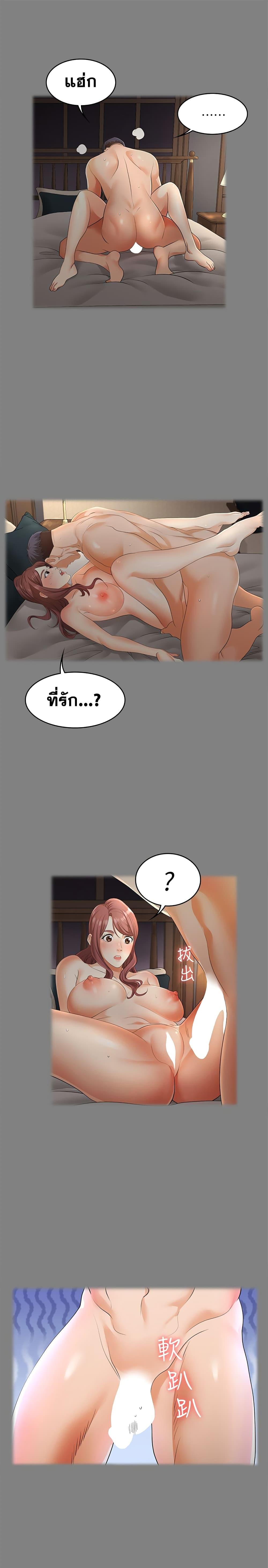 Doujin-Lc- อ่าน โดจิน มังฮวา เกาหลี ญี่ปุ่น จีน แปลไทย Change Wife ตอนที่ 1 2 3 4 5 6 7 8 9 10 11 12 13 14 ฟรี ไม่มีโฆษณา อ่าน โดจิน Manhwa เกาหลี ญี่ปุ่น จีน เรามีครบ คัดมาให้เน้นๆ โดจิน 18+ รับประกันความฟินโดย  Doujin Lc