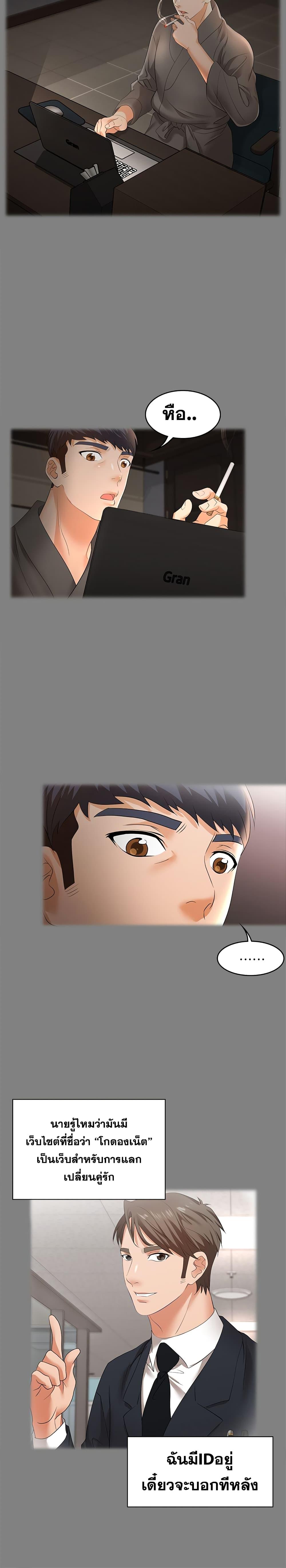 Doujin-Lc- อ่าน โดจิน มังฮวา เกาหลี ญี่ปุ่น จีน แปลไทย Change Wife ตอนที่ 1 2 3 4 5 6 7 8 9 10 11 12 13 14 ฟรี ไม่มีโฆษณา อ่าน โดจิน Manhwa เกาหลี ญี่ปุ่น จีน เรามีครบ คัดมาให้เน้นๆ โดจิน 18+ รับประกันความฟินโดย  Doujin Lc