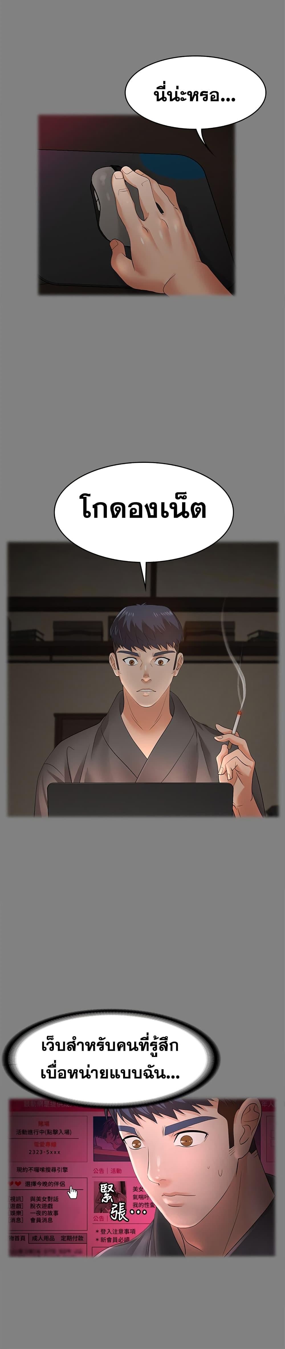 Doujin-Lc- อ่าน โดจิน มังฮวา เกาหลี ญี่ปุ่น จีน แปลไทย Change Wife ตอนที่ 1 2 3 4 5 6 7 8 9 10 11 12 13 14 ฟรี ไม่มีโฆษณา อ่าน โดจิน Manhwa เกาหลี ญี่ปุ่น จีน เรามีครบ คัดมาให้เน้นๆ โดจิน 18+ รับประกันความฟินโดย  Doujin Lc