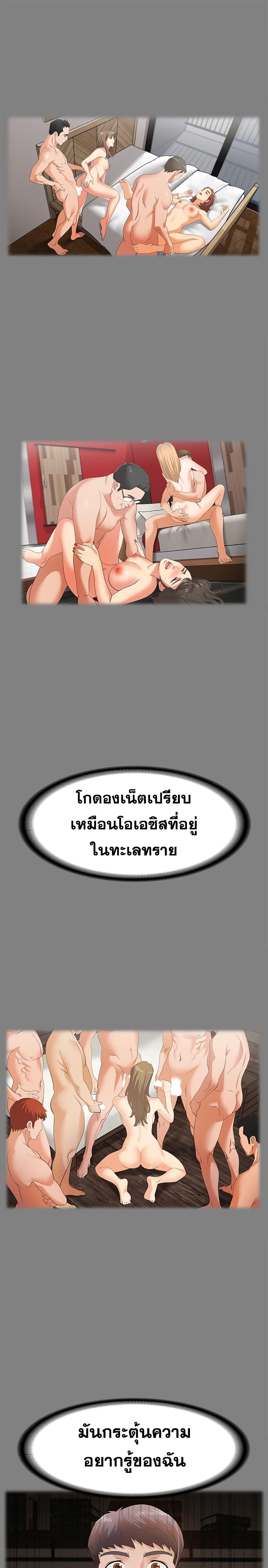 Doujin-Lc- อ่าน โดจิน มังฮวา เกาหลี ญี่ปุ่น จีน แปลไทย Change Wife ตอนที่ 1 2 3 4 5 6 7 8 9 10 11 12 13 14 ฟรี ไม่มีโฆษณา อ่าน โดจิน Manhwa เกาหลี ญี่ปุ่น จีน เรามีครบ คัดมาให้เน้นๆ โดจิน 18+ รับประกันความฟินโดย  Doujin Lc