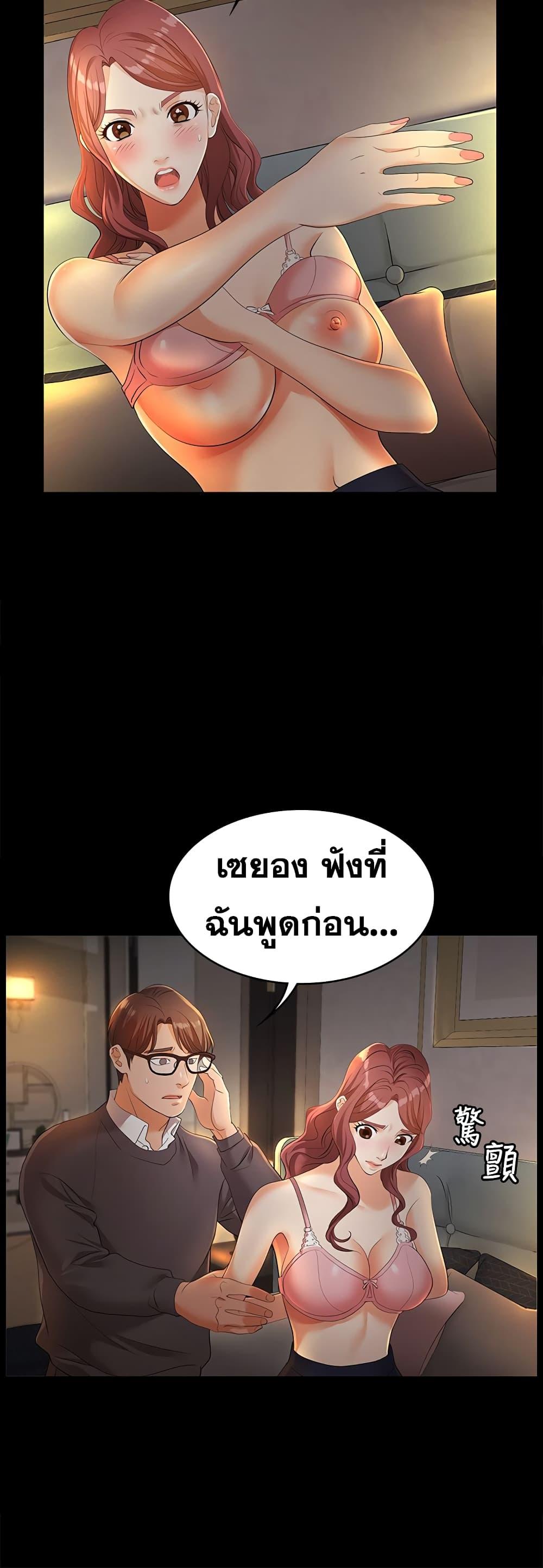 Doujin-Lc- อ่าน โดจิน มังฮวา เกาหลี ญี่ปุ่น จีน แปลไทย Change Wife ตอนที่ 1 2 3 4 5 6 7 8 9 10 11 12 13 14 ฟรี ไม่มีโฆษณา อ่าน โดจิน Manhwa เกาหลี ญี่ปุ่น จีน เรามีครบ คัดมาให้เน้นๆ โดจิน 18+ รับประกันความฟินโดย  Doujin Lc