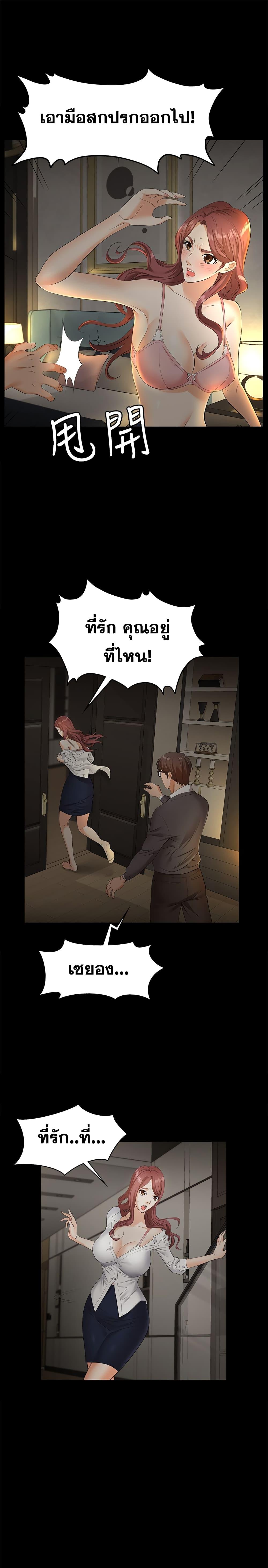 Doujin-Lc- อ่าน โดจิน มังฮวา เกาหลี ญี่ปุ่น จีน แปลไทย Change Wife ตอนที่ 1 2 3 4 5 6 7 8 9 10 11 12 13 14 ฟรี ไม่มีโฆษณา อ่าน โดจิน Manhwa เกาหลี ญี่ปุ่น จีน เรามีครบ คัดมาให้เน้นๆ โดจิน 18+ รับประกันความฟินโดย  Doujin Lc