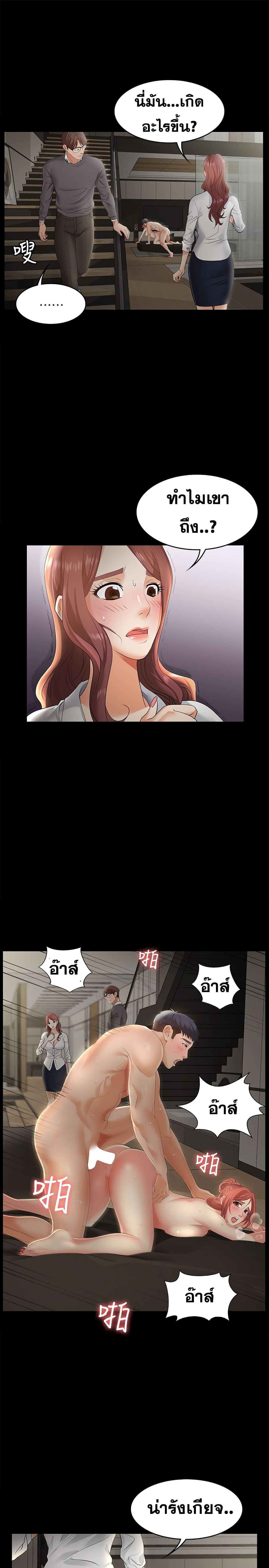Doujin-Lc- อ่าน โดจิน มังฮวา เกาหลี ญี่ปุ่น จีน แปลไทย Change Wife ตอนที่ 1 2 3 4 5 6 7 8 9 10 11 12 13 14 ฟรี ไม่มีโฆษณา อ่าน โดจิน Manhwa เกาหลี ญี่ปุ่น จีน เรามีครบ คัดมาให้เน้นๆ โดจิน 18+ รับประกันความฟินโดย  Doujin Lc
