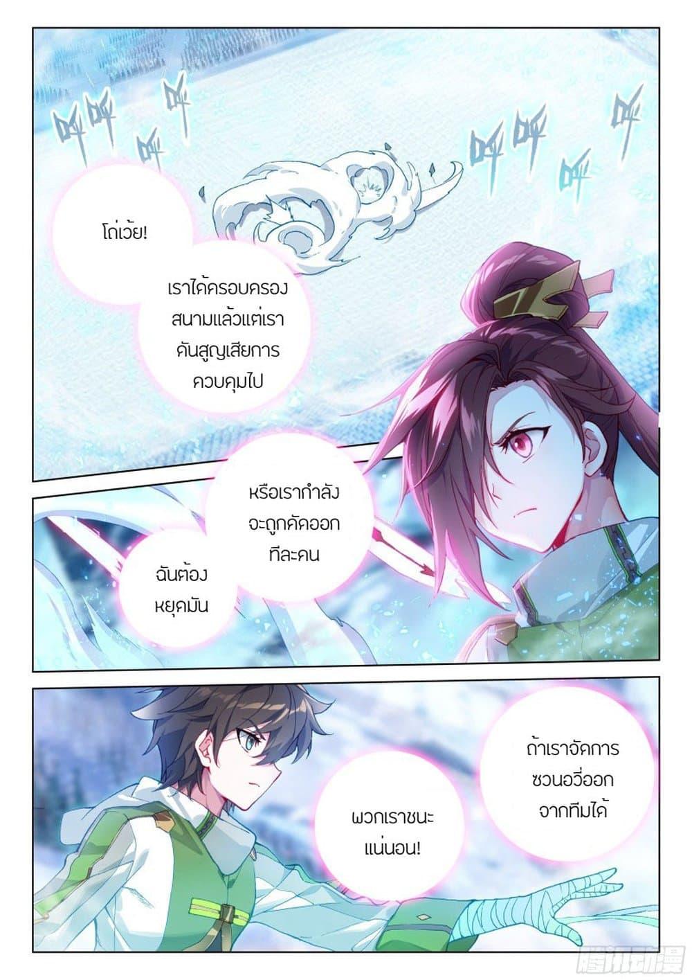 Manga-lc-com อ่านมังงะ อ่านการ์ตูน ออนไลน์ ฟรี Douluo Dalu IV ตอนที่ 1 2 3 4 5 6 7 8 9 10 11 12 13 14 ฟรี ไม่มีโฆษณา Manga-lc - อ่าน มังงะ อ่าน การ์ตูน ออนไลน์ อ่านมังงะ ฟรี