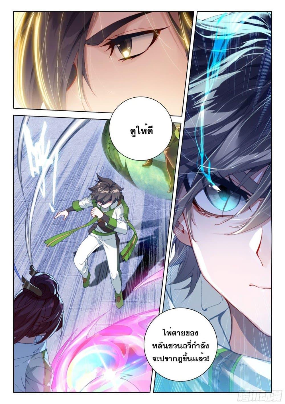 Manga-lc-com อ่านมังงะ อ่านการ์ตูน ออนไลน์ ฟรี Douluo Dalu IV ตอนที่ 1 2 3 4 5 6 7 8 9 10 11 12 13 14 ฟรี ไม่มีโฆษณา Manga-lc - อ่าน มังงะ อ่าน การ์ตูน ออนไลน์ อ่านมังงะ ฟรี