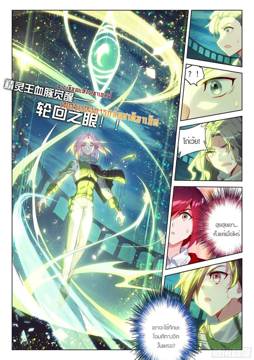 Manga-lc-com อ่านมังงะ อ่านการ์ตูน ออนไลน์ ฟรี Douluo Dalu IV ตอนที่ 1 2 3 4 5 6 7 8 9 10 11 12 13 14 ฟรี ไม่มีโฆษณา Manga-lc - อ่าน มังงะ อ่าน การ์ตูน ออนไลน์ อ่านมังงะ ฟรี
