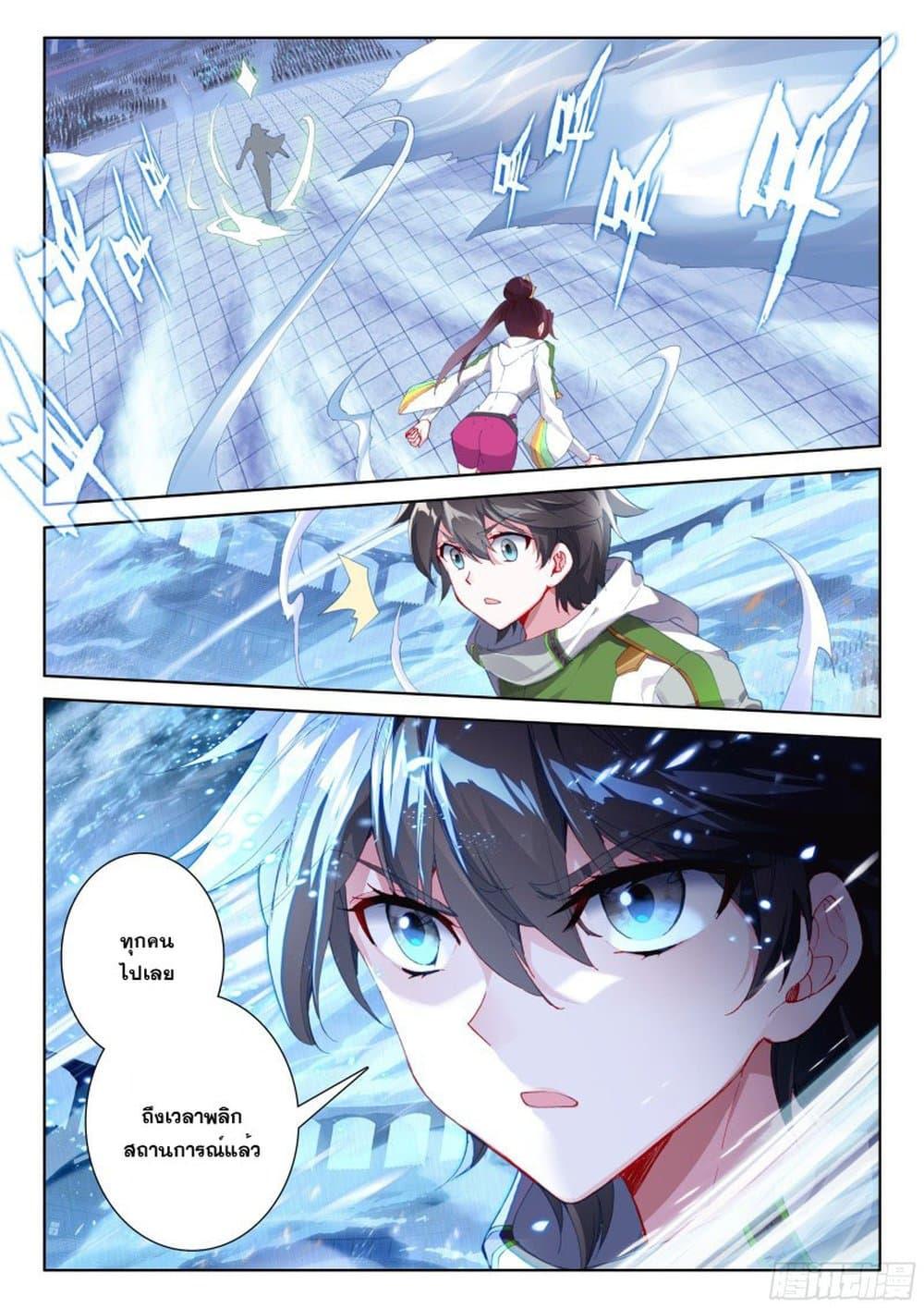 Manga-lc-com อ่านมังงะ อ่านการ์ตูน ออนไลน์ ฟรี Douluo Dalu IV ตอนที่ 1 2 3 4 5 6 7 8 9 10 11 12 13 14 ฟรี ไม่มีโฆษณา Manga-lc - อ่าน มังงะ อ่าน การ์ตูน ออนไลน์ อ่านมังงะ ฟรี