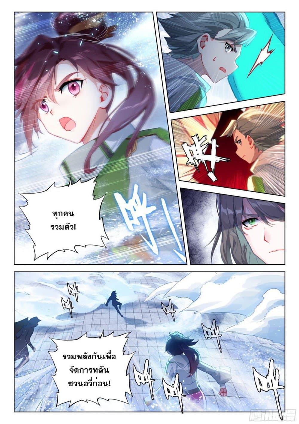 Manga-lc-com อ่านมังงะ อ่านการ์ตูน ออนไลน์ ฟรี Douluo Dalu IV ตอนที่ 1 2 3 4 5 6 7 8 9 10 11 12 13 14 ฟรี ไม่มีโฆษณา Manga-lc - อ่าน มังงะ อ่าน การ์ตูน ออนไลน์ อ่านมังงะ ฟรี