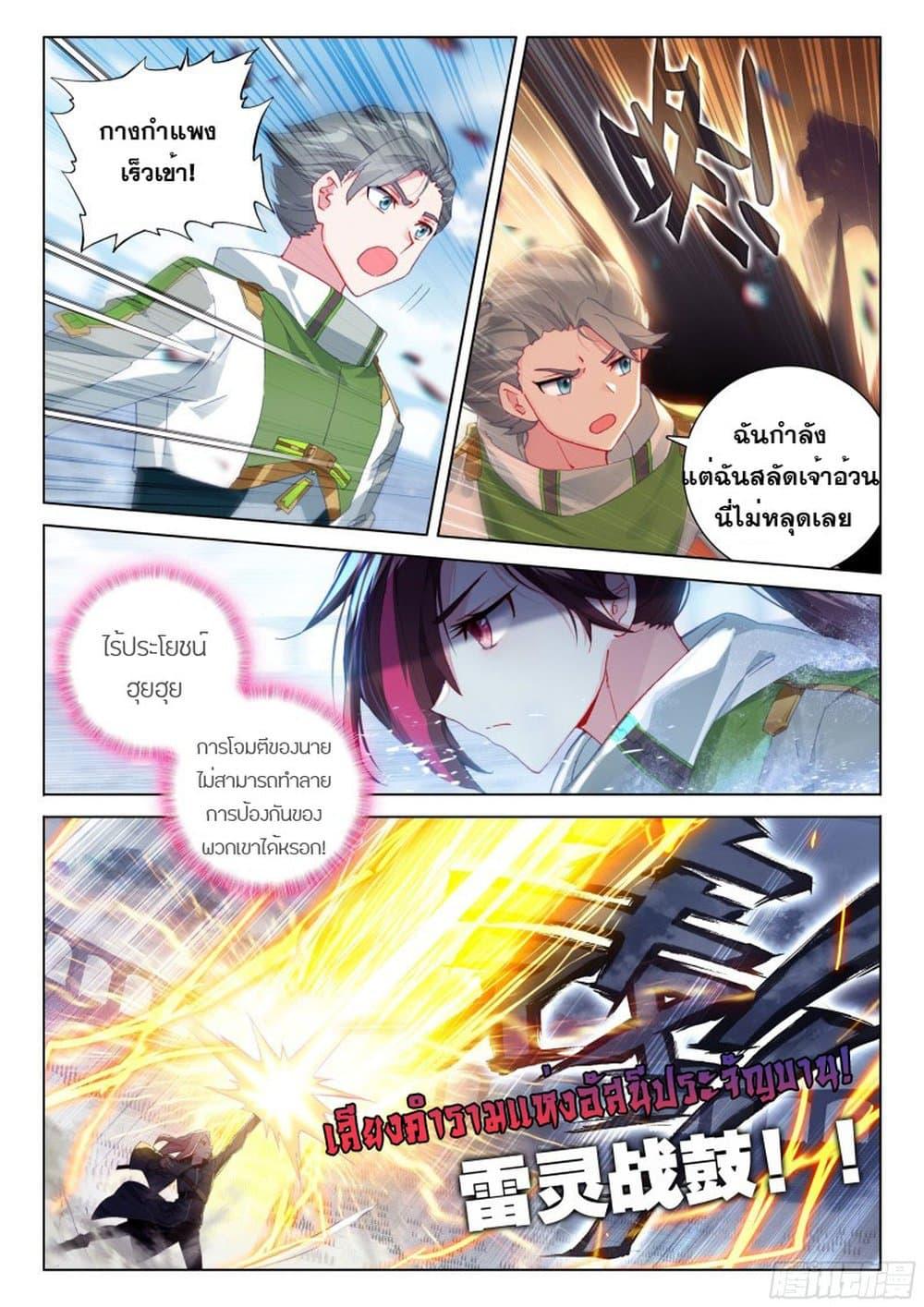 Manga-lc-com อ่านมังงะ อ่านการ์ตูน ออนไลน์ ฟรี Douluo Dalu IV ตอนที่ 1 2 3 4 5 6 7 8 9 10 11 12 13 14 ฟรี ไม่มีโฆษณา Manga-lc - อ่าน มังงะ อ่าน การ์ตูน ออนไลน์ อ่านมังงะ ฟรี