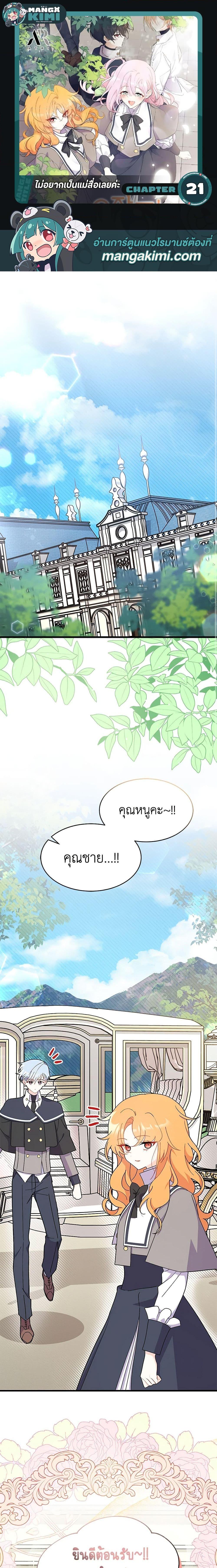 Manga-lc-com อ่านมังงะ อ่านการ์ตูน ออนไลน์ ฟรี I Don’t Want To Be a Magpie Bridge ตอนที่ 1 2 3 4 5 6 7 8 9 10 11 12 13 14 ฟรี ไม่มีโฆษณา Manga-lc - อ่าน มังงะ อ่าน การ์ตูน ออนไลน์ อ่านมังงะ ฟรี