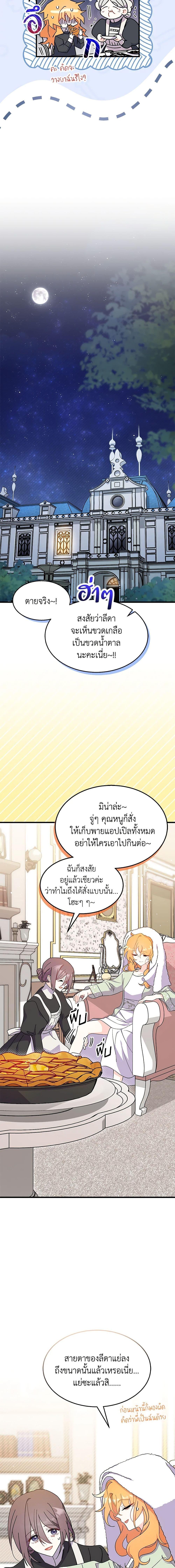 Manga-lc-com อ่านมังงะ อ่านการ์ตูน ออนไลน์ ฟรี I Don’t Want To Be a Magpie Bridge ตอนที่ 1 2 3 4 5 6 7 8 9 10 11 12 13 14 ฟรี ไม่มีโฆษณา Manga-lc - อ่าน มังงะ อ่าน การ์ตูน ออนไลน์ อ่านมังงะ ฟรี