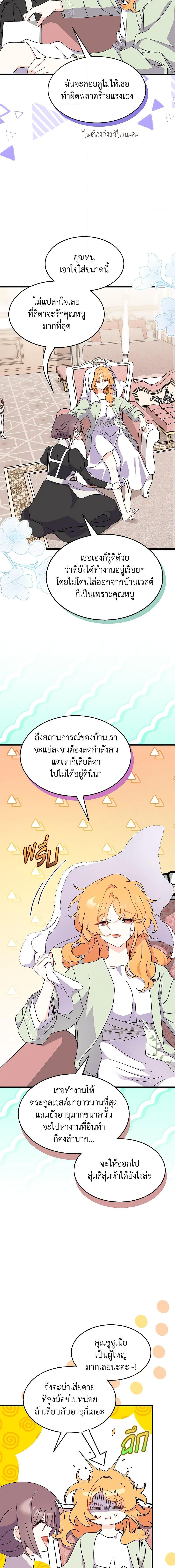 Manga-lc-com อ่านมังงะ อ่านการ์ตูน ออนไลน์ ฟรี I Don’t Want To Be a Magpie Bridge ตอนที่ 1 2 3 4 5 6 7 8 9 10 11 12 13 14 ฟรี ไม่มีโฆษณา Manga-lc - อ่าน มังงะ อ่าน การ์ตูน ออนไลน์ อ่านมังงะ ฟรี