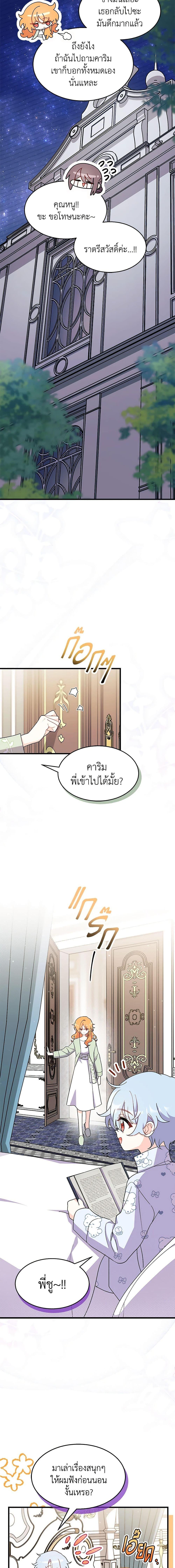 Manga-lc-com อ่านมังงะ อ่านการ์ตูน ออนไลน์ ฟรี I Don’t Want To Be a Magpie Bridge ตอนที่ 1 2 3 4 5 6 7 8 9 10 11 12 13 14 ฟรี ไม่มีโฆษณา Manga-lc - อ่าน มังงะ อ่าน การ์ตูน ออนไลน์ อ่านมังงะ ฟรี