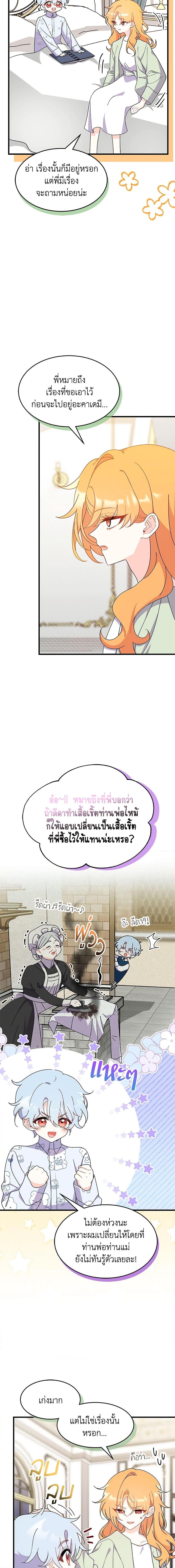 Manga-lc-com อ่านมังงะ อ่านการ์ตูน ออนไลน์ ฟรี I Don’t Want To Be a Magpie Bridge ตอนที่ 1 2 3 4 5 6 7 8 9 10 11 12 13 14 ฟรี ไม่มีโฆษณา Manga-lc - อ่าน มังงะ อ่าน การ์ตูน ออนไลน์ อ่านมังงะ ฟรี