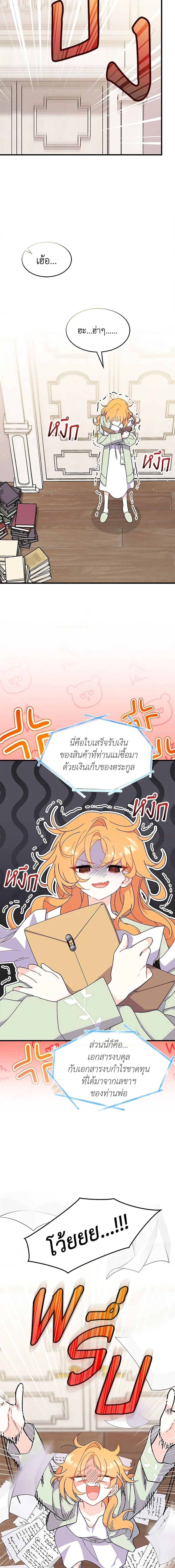 Manga-lc-com อ่านมังงะ อ่านการ์ตูน ออนไลน์ ฟรี I Don’t Want To Be a Magpie Bridge ตอนที่ 1 2 3 4 5 6 7 8 9 10 11 12 13 14 ฟรี ไม่มีโฆษณา Manga-lc - อ่าน มังงะ อ่าน การ์ตูน ออนไลน์ อ่านมังงะ ฟรี