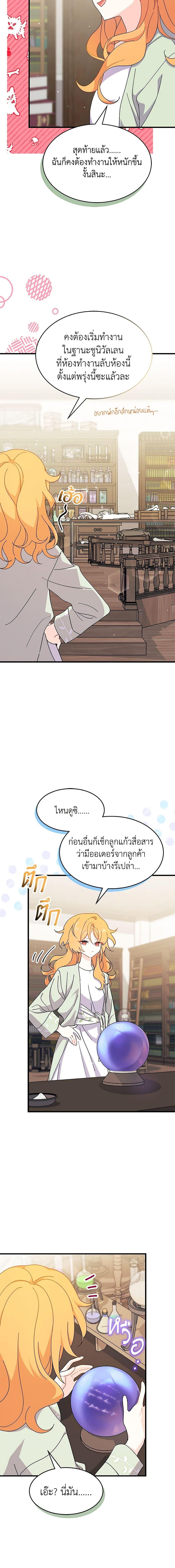 Manga-lc-com อ่านมังงะ อ่านการ์ตูน ออนไลน์ ฟรี I Don’t Want To Be a Magpie Bridge ตอนที่ 1 2 3 4 5 6 7 8 9 10 11 12 13 14 ฟรี ไม่มีโฆษณา Manga-lc - อ่าน มังงะ อ่าน การ์ตูน ออนไลน์ อ่านมังงะ ฟรี