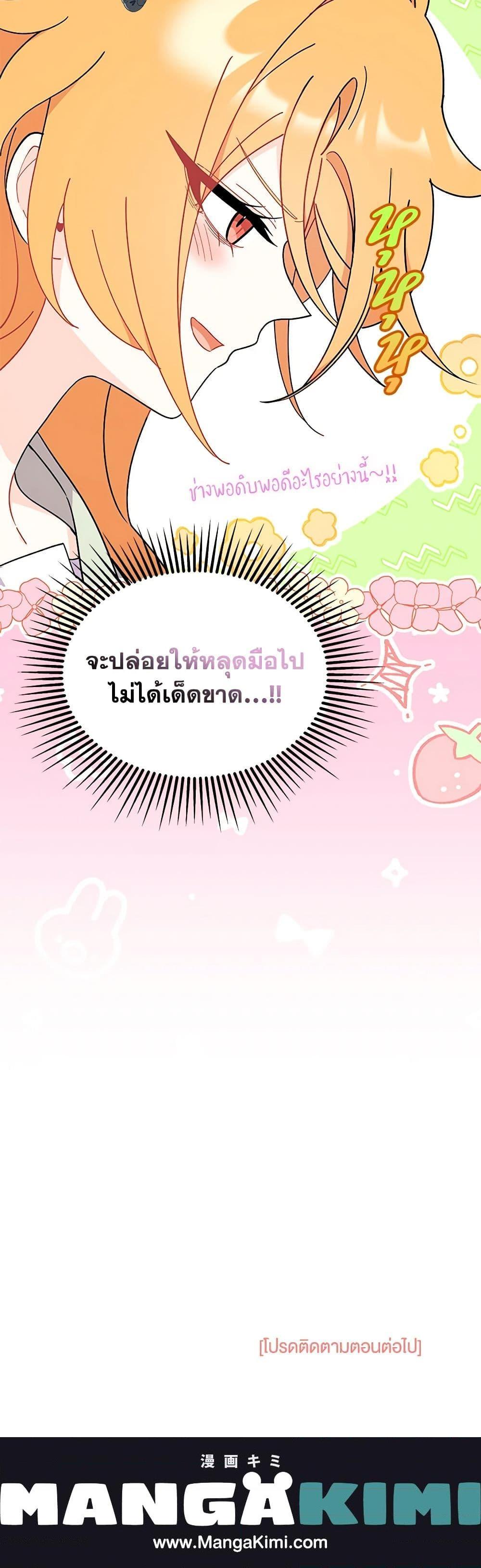 Manga-lc-com อ่านมังงะ อ่านการ์ตูน ออนไลน์ ฟรี I Don’t Want To Be a Magpie Bridge ตอนที่ 1 2 3 4 5 6 7 8 9 10 11 12 13 14 ฟรี ไม่มีโฆษณา Manga-lc - อ่าน มังงะ อ่าน การ์ตูน ออนไลน์ อ่านมังงะ ฟรี