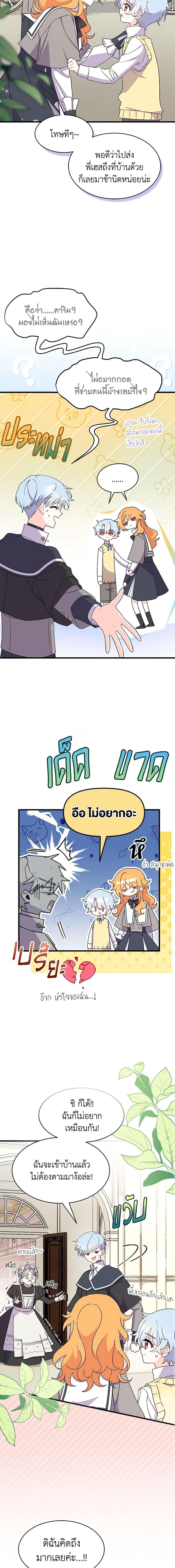 Manga-lc-com อ่านมังงะ อ่านการ์ตูน ออนไลน์ ฟรี I Don’t Want To Be a Magpie Bridge ตอนที่ 1 2 3 4 5 6 7 8 9 10 11 12 13 14 ฟรี ไม่มีโฆษณา Manga-lc - อ่าน มังงะ อ่าน การ์ตูน ออนไลน์ อ่านมังงะ ฟรี